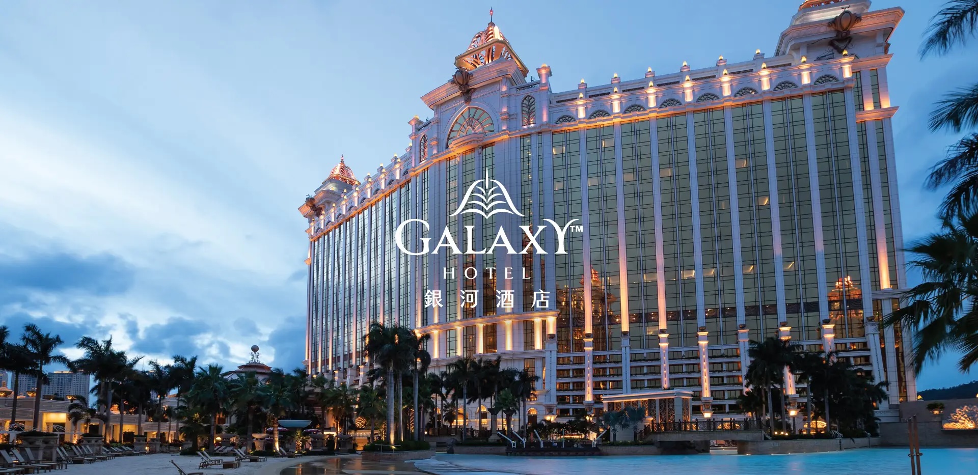 Galaxy Hotel
